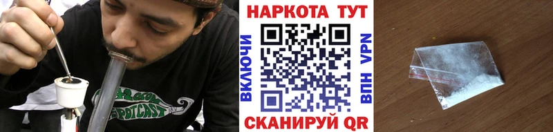 Виды наркоты Белоозёрский МАРИХУАНА Кокаин NBOMe ГАШИШ