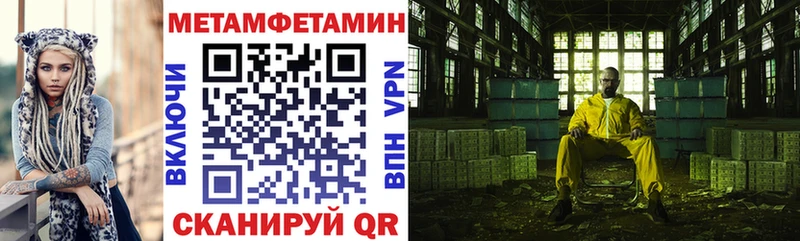 Amphetamine Розовый  Белоозёрский 