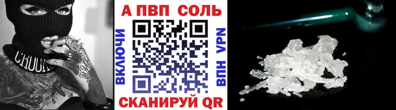 Alfa_PVP Соль  где купить наркоту  Белоозёрский 