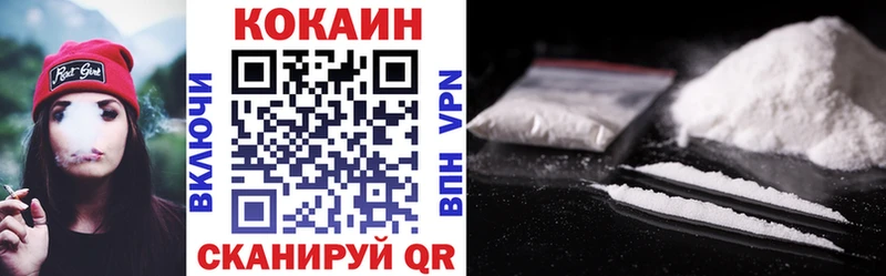 КОКАИН FishScale  это наркотические препараты  Белоозёрский 