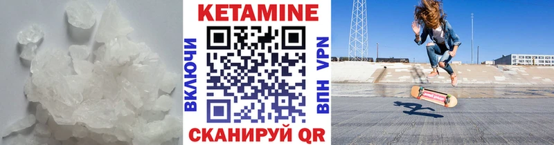 КЕТАМИН ketamine  kraken зеркало  Белоозёрский 