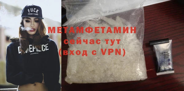 метадон Абдулино