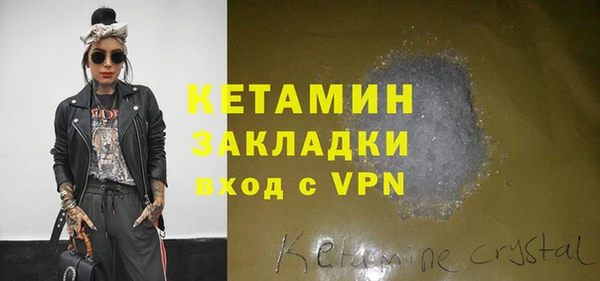 ALPHA PVP Абинск