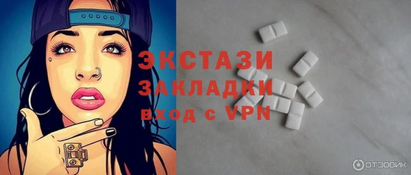 ПСИЛОЦИБИНОВЫЕ ГРИБЫ Абаза