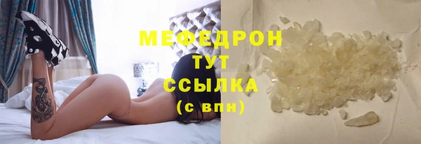 ПСИЛОЦИБИНОВЫЕ ГРИБЫ Абаза