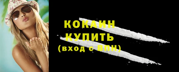 кокаин Алексин