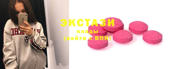 ПСИЛОЦИБИНОВЫЕ ГРИБЫ Абаза