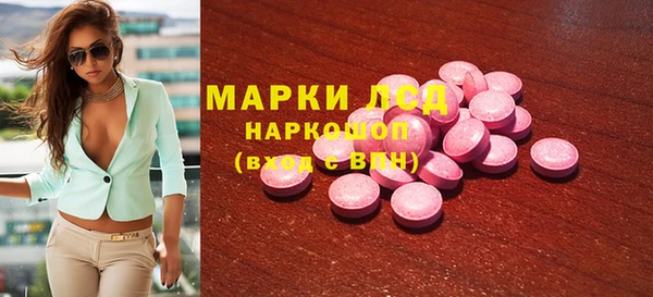 ALPHA PVP Абинск
