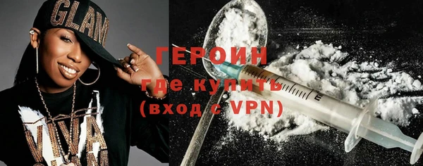 ALPHA PVP Абинск