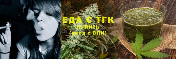 ПСИЛОЦИБИНОВЫЕ ГРИБЫ Абаза