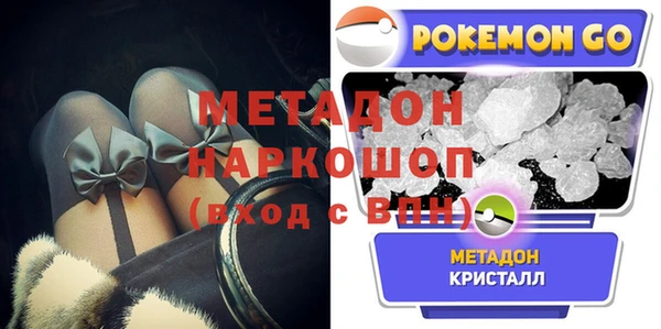 кокаин Алексин