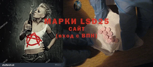 дистиллят марихуана Семёнов