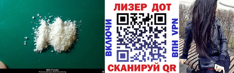 купить цена Белоозёрский Лсд 25 экстази ecstasy