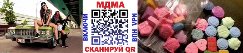 дарк нет наркотические препараты  как найти   Белоозёрский  MDMA кристаллы  МЕГА онион 