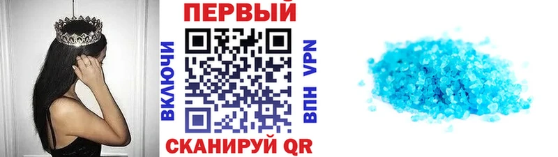 KRAKEN зеркало  Белоозёрский  маркетплейс Telegram  продажа наркотиков  Первитин пудра 