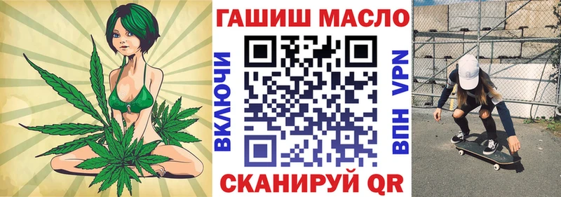 ТГК гашишное масло  где купить наркотик  Белоозёрский 